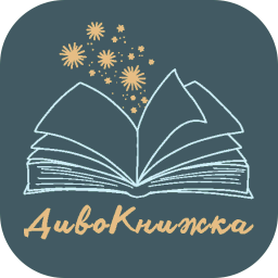 dyvoknyzhka.com.ua favicon